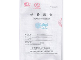 能效比檢測報(bào)告